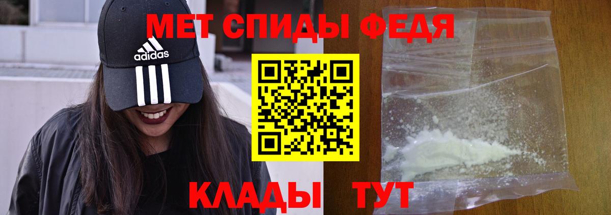 Amphetamine VHQ  Вход с VPN  Конаково 