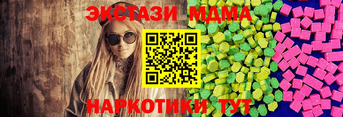 Конаково  Экстази Дубай  ЭКСТАЗИ  OMG ТОР  Экстази TESLA  Вход с VPN 