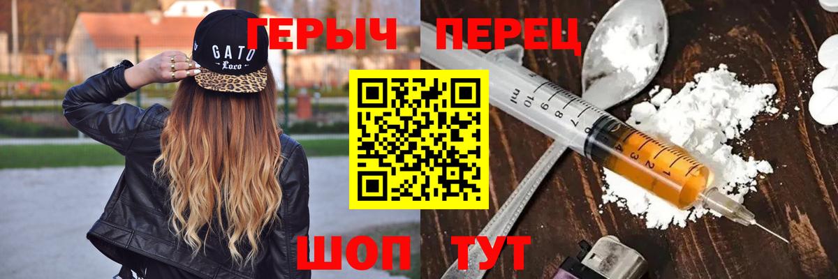 Конаково  ГЕРОИН гречка  Вход с VPN 