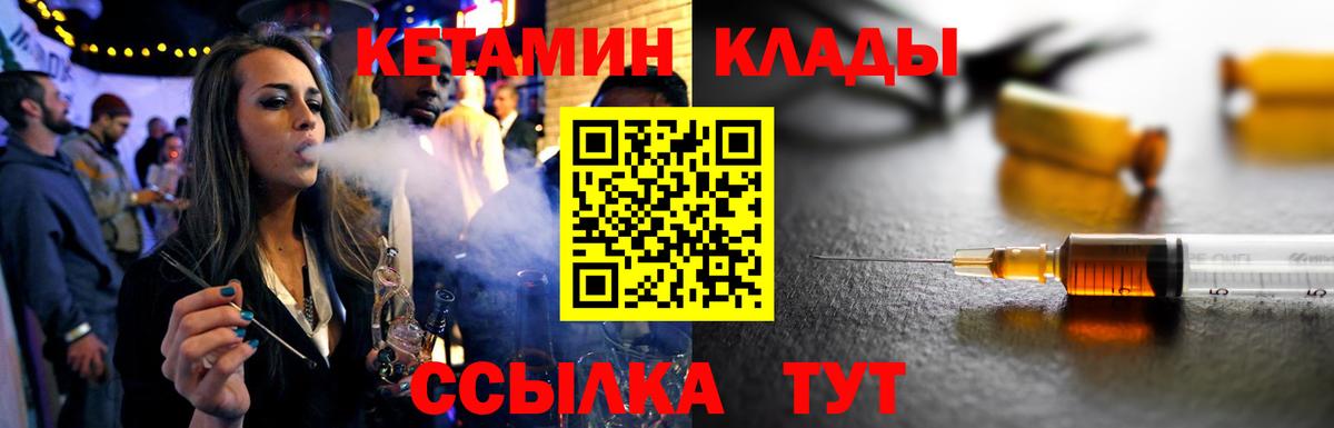 ГАШИШ  МЕФ кристаллы  Конаково  Канабис  Цена  Вход с VPN  Кетамин  Вейп ТГК 