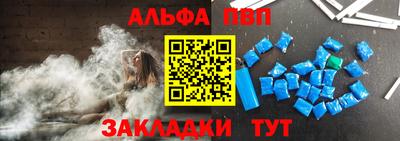 спиды Бузулук