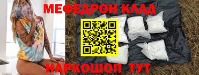наркотики Будённовск