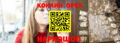 наркотики Будённовск