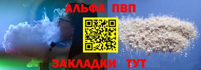стаф Бугуруслан