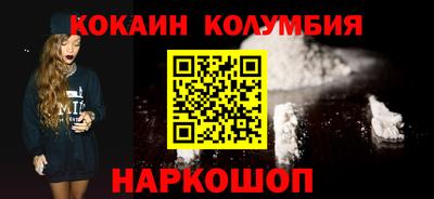 наркотики Будённовск