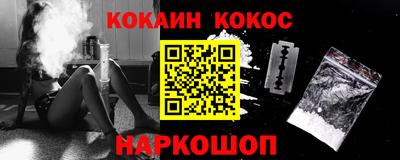прущие крисы Камень-на-Оби