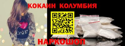 спиды Бузулук