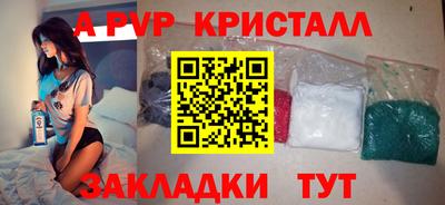 наркотики Будённовск