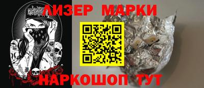наркотики Будённовск