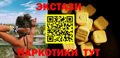 спиды Бузулук