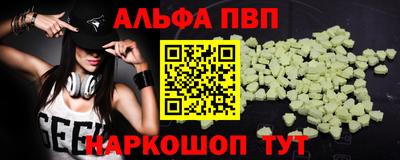 наркотики Будённовск