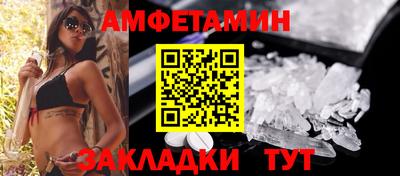 спиды Бузулук