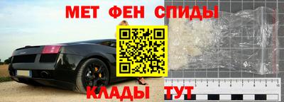 спиды Бузулук
