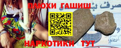 наркотики Будённовск