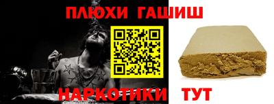 наркотики Будённовск