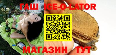 наркотики Будённовск