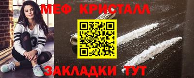 стаф Бугуруслан