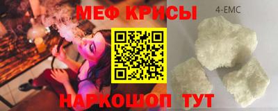 спиды Бузулук