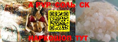 наркотики Будённовск