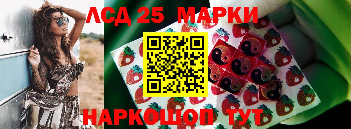 Конаково  LSD-25 экстази кислота  LSD-25 экстази ecstasy  блэк спрут tor  Вход с VPN 