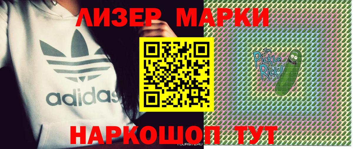 купить наркотики сайты  Вход с VPN  Конаково  Марки N-bome 1,8мг 