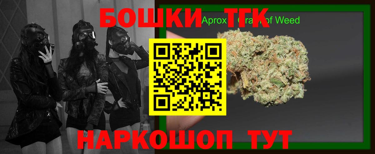 Канабис Bruce Banner  Вход с VPN  Канабис марихуана  Конаково 